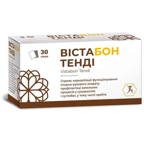 Вистабон Тенди саше №30 в городе Глобино : цены, характеристики.  - фото №1 Вистабон Тенди саше №30 в городе Глобино : цены, характеристики.