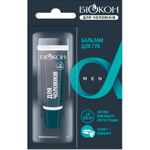 Бальзам для губ Біокон для чоловіків 10 мл в місті Глобине : ціни, характеристика.  - фото №1 Бальзам для губ Біокон для чоловіків 10 мл в місті Глобине : ціни, характеристика.