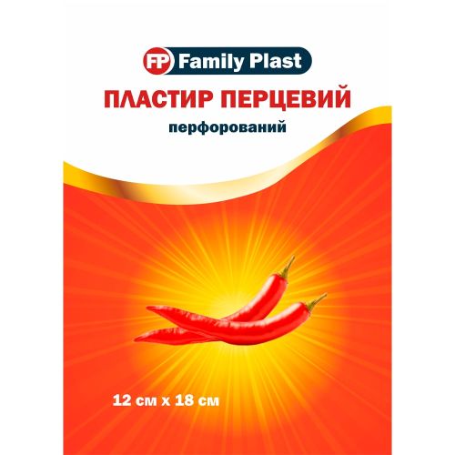 Пластырь медицинский FP Family Plast перцовый перфорированный 12 см х 18 см №1 в городе Софиевка : цены, характеристики.  - фото №1 Пластырь медицинский FP Family Plast перцовый перфорированный 12 см х 18 см №1 в городе Софиевка : цены, характеристики.