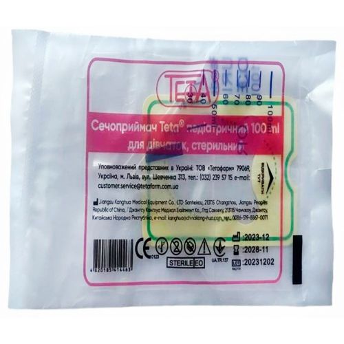 Мочеприемник Тета педиатрический стерильный для девочек 100 мл в городе Перещепино : цены, характеристики.  - фото №1 Мочеприемник Тета педиатрический стерильный для девочек 100 мл в городе Перещепино : цены, характеристики.