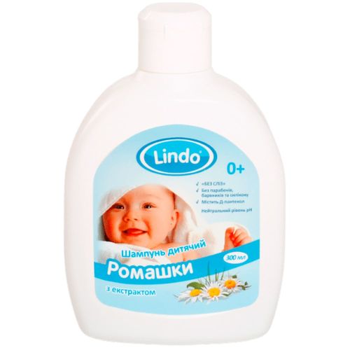 Шампунь Lindo дитячий без сліз з Д-пантенолом Ромашка 300 мл в Дніпрі : ціни, характеристика.  - фото №1 Шампунь Lindo дитячий без сліз з Д-пантенолом Ромашка 300 мл в Дніпрі : ціни, характеристика.