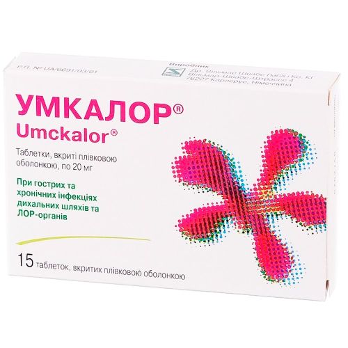 Умкалор 20 мг таблетки №15 в місті Глобине : ціни, характеристика.  - фото №1 Умкалор 20 мг таблетки №15 в місті Глобине : ціни, характеристика.