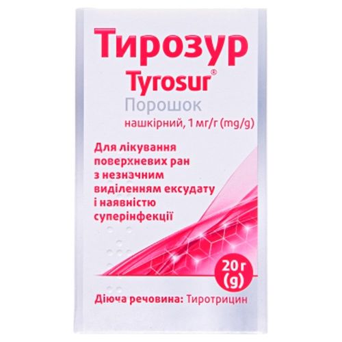 Тирозур порошок 20 г в Дніпрі : ціни, характеристика.  - фото №1 Тирозур порошок 20 г в Дніпрі : ціни, характеристика.