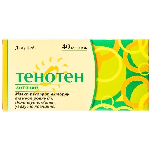 Тенотен дитячий таблетки №40  в місті Перещепине : ціни, характеристика.  - фото №1 Тенотен дитячий таблетки №40  в місті Перещепине : ціни, характеристика.