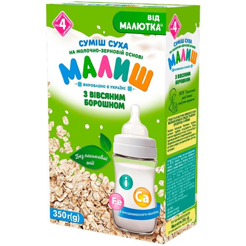 Смесь молочная Малыш быстрого приготовления с овсяной мукой с 4 месяцев 350 г в городе Рахов : цены, характеристики.  - фото №1 Смесь молочная Малыш быстрого приготовления с овсяной мукой с 4 месяцев 350 г в городе Рахов : цены, характеристики.