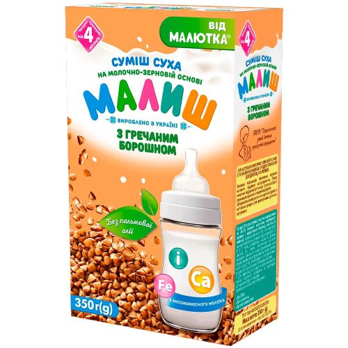 Смесь молочная Малыш быстрого приготовления с гречневой мукой с 4 месяцев 350 г в городе Софиевка : цены, характеристики.  - фото №1 Смесь молочная Малыш быстрого приготовления с гречневой мукой с 4 месяцев 350 г в городе Софиевка : цены, характеристики.