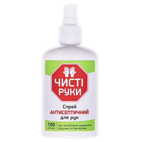 Спрей Антисептик для рук Чисті руки 100 мл в місті Первомайськ : ціни, характеристика.  - фото №1 Спрей Антисептик для рук Чисті руки 100 мл в місті Первомайськ : ціни, характеристика.