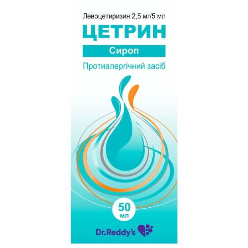Цетрин сироп флакон 50 мл в місті Глобине : ціни, характеристика.  - фото №1 Цетрин сироп флакон 50 мл в місті Глобине : ціни, характеристика.
