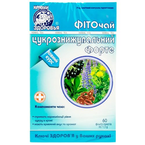 Фиточай Ключи Здоровья Сахароснижающий Форте 1,5 г в фильтр-пакетах №60 в городе Софиевка : цены, характеристики.  - фото №1 Фиточай Ключи Здоровья Сахароснижающий Форте 1,5 г в фильтр-пакетах №60 в городе Софиевка : цены, характеристики.