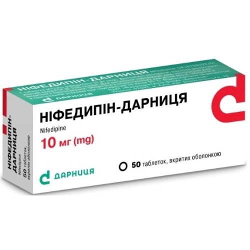 Нифедипин-Д 10 мг таблетки №50 в городе Глобино : цены, характеристики.  - фото №1 Нифедипин-Д 10 мг таблетки №50 в городе Глобино : цены, характеристики.