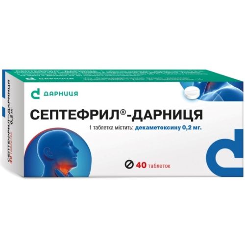 Септефрил-Дарниця 0,2 мг таблетки №40 в місті Глобине : ціни, характеристика.  - фото №1 Септефрил-Дарниця 0,2 мг таблетки №40 в місті Глобине : ціни, характеристика.