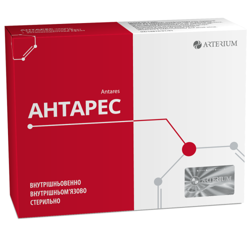 Антарес 50 мг/мл розчин для ін`єкцій 4 мл ампули №10 в Києві : ціни, характеристика.  - фото №1 Антарес 50 мг/мл розчин для ін`єкцій 4 мл ампули №10 в Києві : ціни, характеристика.