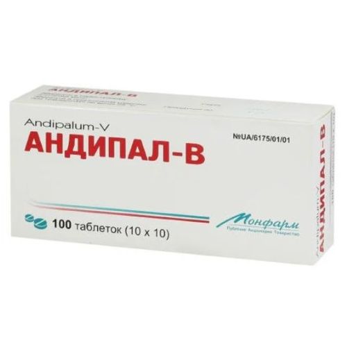 Андипал-В таблетки №100 в городе Первомайск : цены, характеристики.  - фото №1 Андипал-В таблетки №100 в городе Первомайск : цены, характеристики.