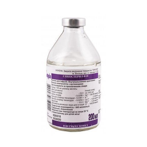 Гликостерил Ф10 раствор для инфузий 200 мл в городе Вышгород : цены, характеристики.  - фото №1 Гликостерил Ф10 раствор для инфузий 200 мл в городе Вышгород : цены, характеристики.