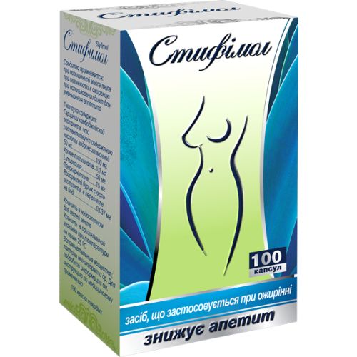 Стифимол капсулы №100 заказать - фото №1 Стифимол капсулы №100 заказать