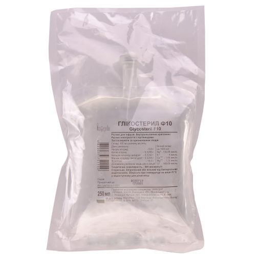 Гликостерил Ф10 раствор для инфузий 250 мл в городе Вышгород : цены, характеристики.  - фото №1 Гликостерил Ф10 раствор для инфузий 250 мл в городе Вышгород : цены, характеристики.