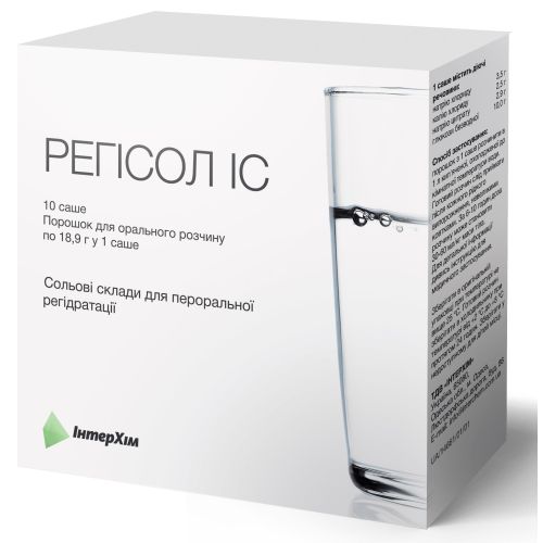 Регисол ІС порошок 18,9 г саше №10 в городе Винница : цены, характеристики.  - фото №1 Регисол ІС порошок 18,9 г саше №10 в городе Винница : цены, характеристики.