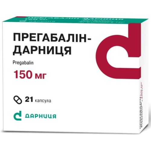 Прегабалін-Дарниця 150 мг капсули №21 в місті Харків : ціни, характеристика.  - фото №1 Прегабалін-Дарниця 150 мг капсули №21 в місті Харків : ціни, характеристика.