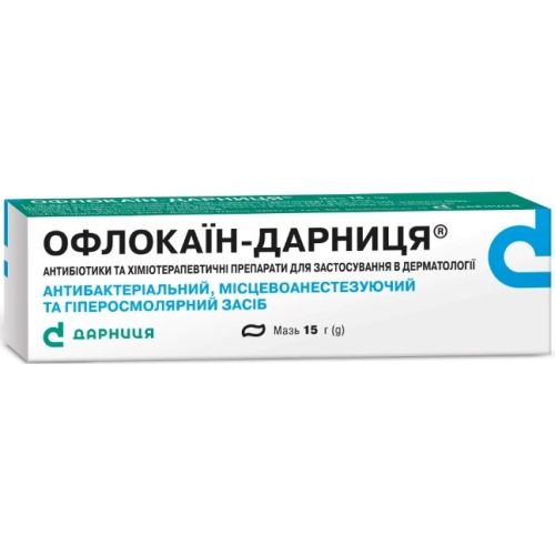 Офлокаїн-Д мазь 15 г  в Дніпрі : ціни, характеристика.  - фото №1 Офлокаїн-Д мазь 15 г  в Дніпрі : ціни, характеристика.