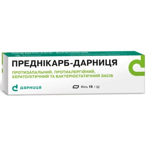 Преднікарб мазь 15 г  в місті Глобине : ціни, характеристика.  - фото №1 Преднікарб мазь 15 г  в місті Глобине : ціни, характеристика.