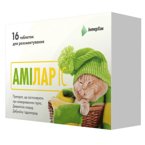 Амілар ІС таблетки №16 в місті Перещепине : ціни, характеристика.  - фото №1 Амілар ІС таблетки №16 в місті Перещепине : ціни, характеристика.