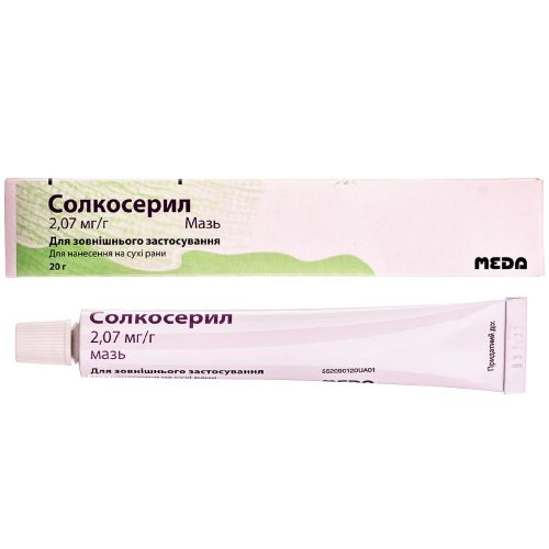 Солкосерил 2,07 мг/г мазь 20 г в городе Богородчаны : цены, характеристики.  - фото №1 Солкосерил 2,07 мг/г мазь 20 г в городе Богородчаны : цены, характеристики.