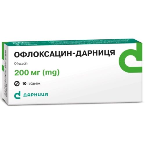Офлоксацин 0.2 г таблетки №10 в городе Софиевка : цены, характеристики.  - фото №1 Офлоксацин 0.2 г таблетки №10 в городе Софиевка : цены, характеристики.