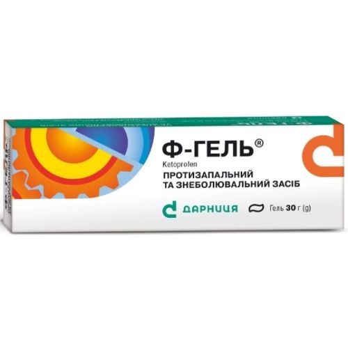 Ф-гель 2,5% 30 г в городе Рахов : цены, характеристики.  - фото №1 Ф-гель 2,5% 30 г в городе Рахов : цены, характеристики.