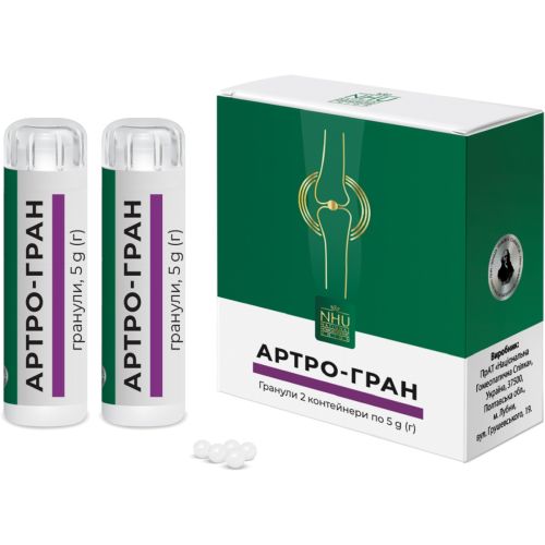 Артро-гран по 5 г гранули №2 в місті Коцюбинське : ціни, характеристика.  - фото №1 Артро-гран по 5 г гранули №2 в місті Коцюбинське : ціни, характеристика.