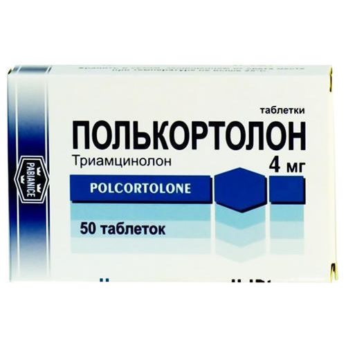 Полькортолон 4 мг таблетки №50 недорого - фото №1 Полькортолон 4 мг таблетки №50 недорого