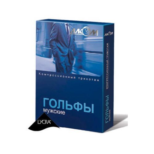 Гольфи Алком чоловічі компресійні 2 5052 чорні (р.2) в місті Канів : ціни, характеристика.  - фото №1 Гольфи Алком чоловічі компресійні 2 5052 чорні (р.2) в місті Канів : ціни, характеристика.