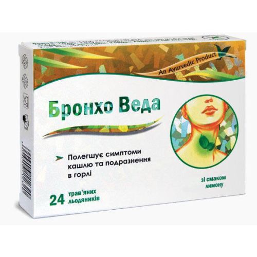 Бронхо Веда льодяники, зі смаком лимону №24 в місті Запоріжжя : ціни, характеристика.  - фото №1 Бронхо Веда льодяники, зі смаком лимону №24 в місті Запоріжжя : ціни, характеристика.