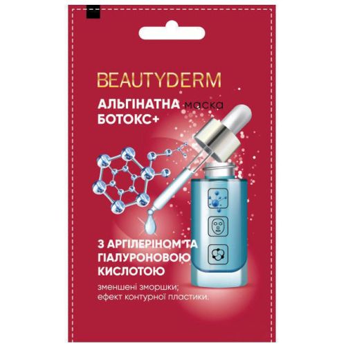 Маска для обличчя Ботокс+ альгінатна 25 г недорого - фото №1 Маска для обличчя Ботокс+ альгінатна 25 г недорого
