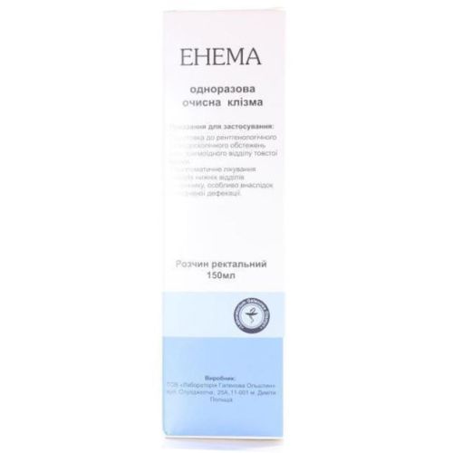 Енема клізма 3.22 г/100 мл + 13,9 г/100 мл 150 мл купити - фото №1 Енема клізма 3.22 г/100 мл + 13,9 г/100 мл 150 мл купити