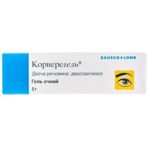 Корнерегель 50 мг/г очний гель 5 г  в місті Кривий Ріг : ціни, характеристика.  - фото №1 Корнерегель 50 мг/г очний гель 5 г  в місті Кривий Ріг : ціни, характеристика.