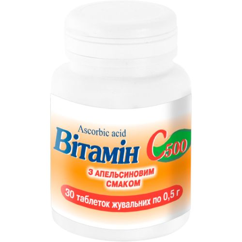 Витамин С 500 мг с апельсиновым вкусом таблетки № 30 в городе Харьков : цены, характеристики.  - фото №1 Витамин С 500 мг с апельсиновым вкусом таблетки № 30 в городе Харьков : цены, характеристики.
