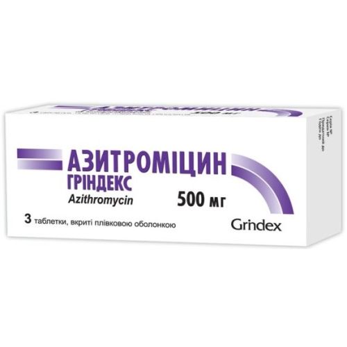 Азитроміцин-Гріндекс 500 мг таблетки №3 в місті Софіївка : ціни, характеристика.  - фото №1 Азитроміцин-Гріндекс 500 мг таблетки №3 в місті Софіївка : ціни, характеристика.