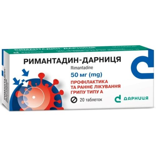 Римантадин-Д 0,05 г таблетки №20 в городе Софиевка : цены, характеристики.  - фото №1 Римантадин-Д 0,05 г таблетки №20 в городе Софиевка : цены, характеристики.