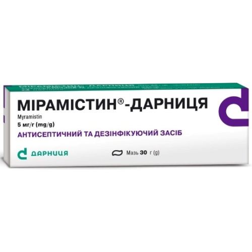 Мірамістин 5 мг/г мазь 30 г в місті Крюківщина : ціни, характеристика.  - фото №1 Мірамістин 5 мг/г мазь 30 г в місті Крюківщина : ціни, характеристика.
