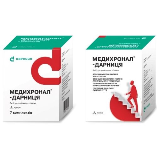 Медихронал-Дарница гранулы в пакетах №1 и №2 комплект №7 в городе Луцк : цены, характеристики.  - фото №1 Медихронал-Дарница гранулы в пакетах №1 и №2 комплект №7 в городе Луцк : цены, характеристики.