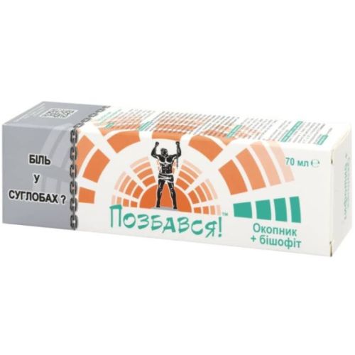 Живокіст з бішофітом гель-бальзам 70 мл в місті Вишгород : ціни, характеристика.  - фото №1 Живокіст з бішофітом гель-бальзам 70 мл в місті Вишгород : ціни, характеристика.