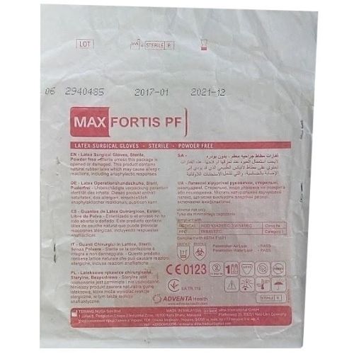 Рукавички Max Fortis PF латексні хірургічні стерильні, неопудрені (р.8) в місті Канів : ціни, характеристика.  - фото №1 Рукавички Max Fortis PF латексні хірургічні стерильні, неопудрені (р.8) в місті Канів : ціни, характеристика.