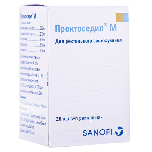 Проктоседил М ректальні капсули №20 в місті Гайсин : ціни, характеристика. - фото №1 Проктоседил М ректальні капсули №20 в місті Гайсин : ціни, характеристика.