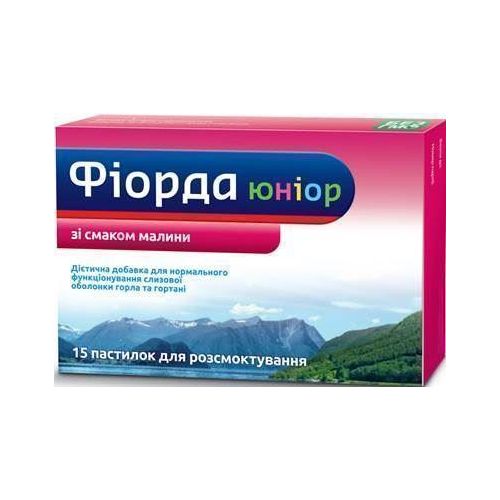Фіорда юніор зі смаком малини №15 в місті Запоріжжя : ціни, характеристика.  - фото №1 Фіорда юніор зі смаком малини №15 в місті Запоріжжя : ціни, характеристика.