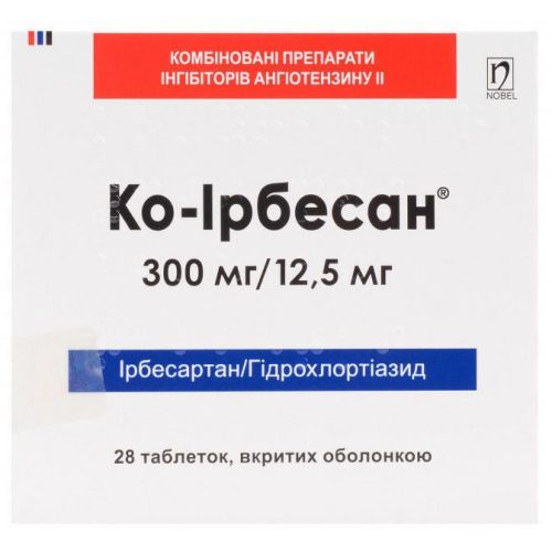 Ко-ірбесан 300 мг/12,5 мг таблетки №28 в місті Богородчани : ціни, характеристика.  - фото №1 Ко-ірбесан 300 мг/12,5 мг таблетки №28 в місті Богородчани : ціни, характеристика.