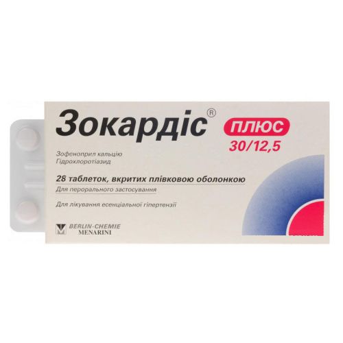 Зокардис Плюс 30/12,5 мг таблетки №28 в городе Глобино : цены, характеристики.  - фото №1 Зокардис Плюс 30/12,5 мг таблетки №28 в городе Глобино : цены, характеристики.