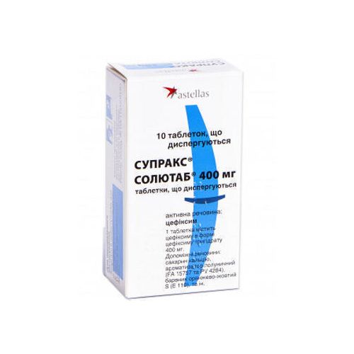 Супракс солютаб 400 мг таблетки №10 в місті Первомайськ : ціни, характеристика.  - фото №1 Супракс солютаб 400 мг таблетки №10 в місті Первомайськ : ціни, характеристика.