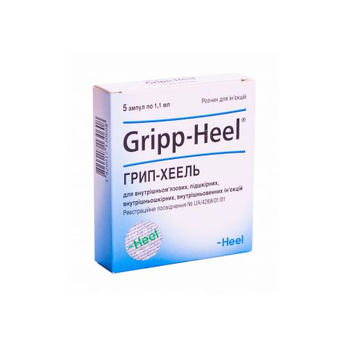 Грипп-Хеель раствор для инъекций 1,1 мл ампулы №5 в Украине - фото №1 Грипп-Хеель раствор для инъекций 1,1 мл ампулы №5 в Украине