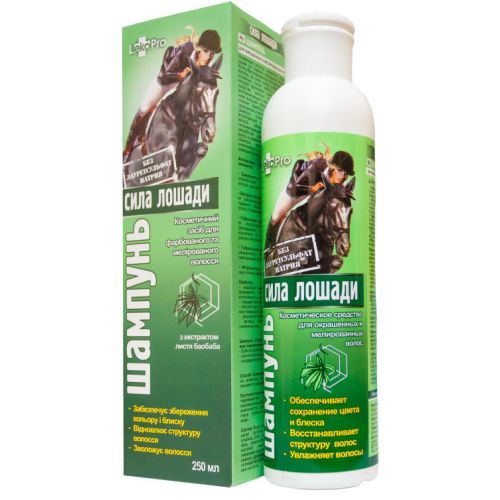 Шампунь Сила лошади для окрашенных и мелированных волос 250 мл в городе Перещепино : цены, характеристики.  - фото №1 Шампунь Сила лошади для окрашенных и мелированных волос 250 мл в городе Перещепино : цены, характеристики.