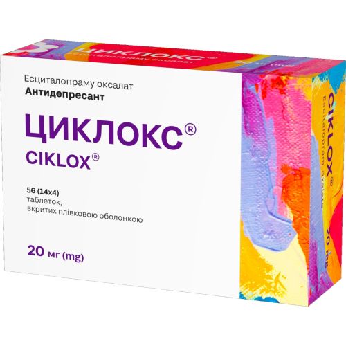 Циклокс 20 мг таблетки №56 в городе Коцюбинское : цены, характеристики.  - фото №1 Циклокс 20 мг таблетки №56 в городе Коцюбинское : цены, характеристики.